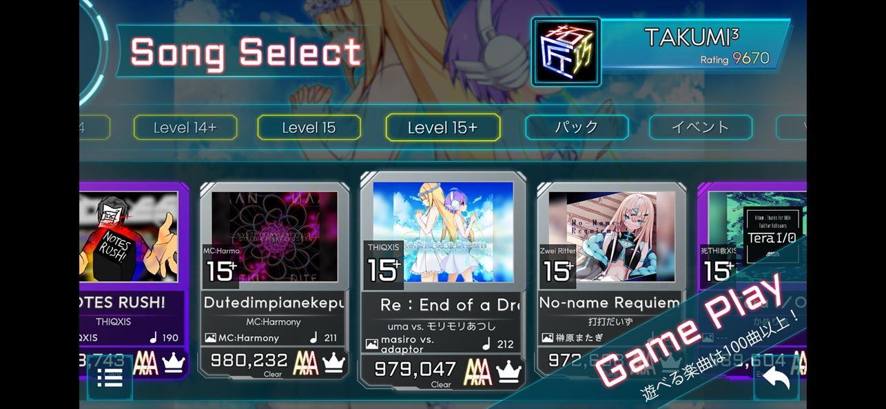 takumi3截图3
