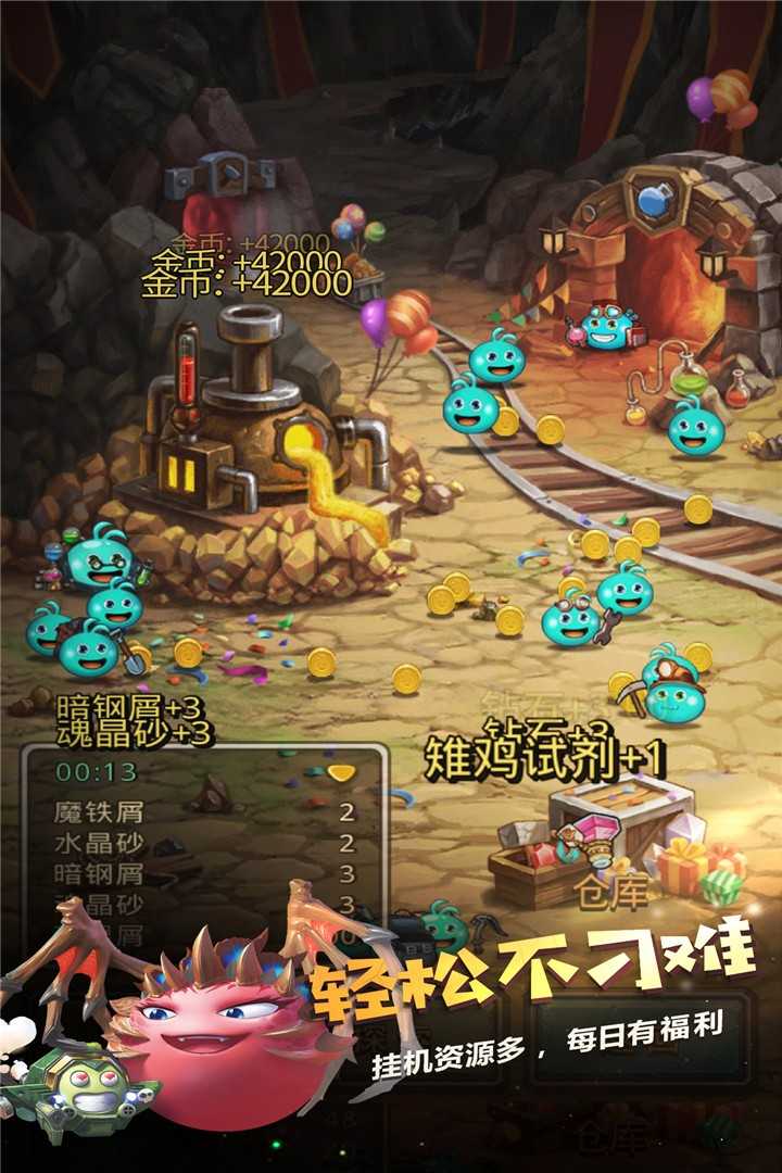 不思议迷宫截图1