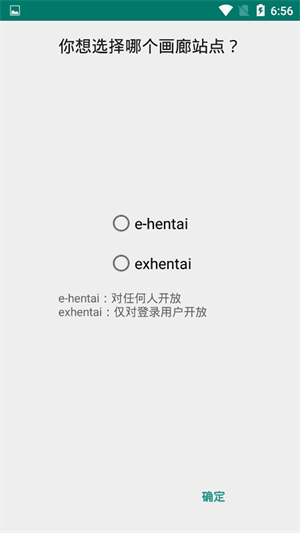 ehviewer绿色版中文版截图1