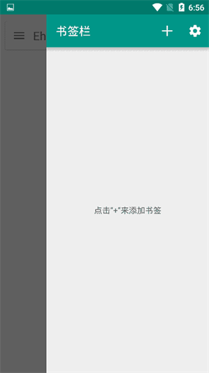 ehviewer绿色版中文版截图2
