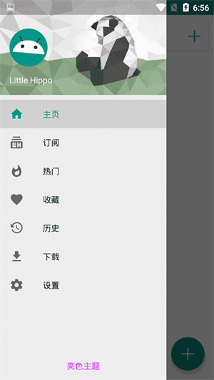 ehviewer绿色版中文版截图3