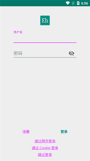 ehviewer绿色版中文版截图4
