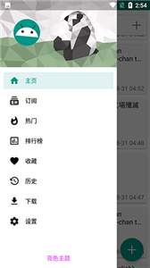 ehviewer绿色版中文版