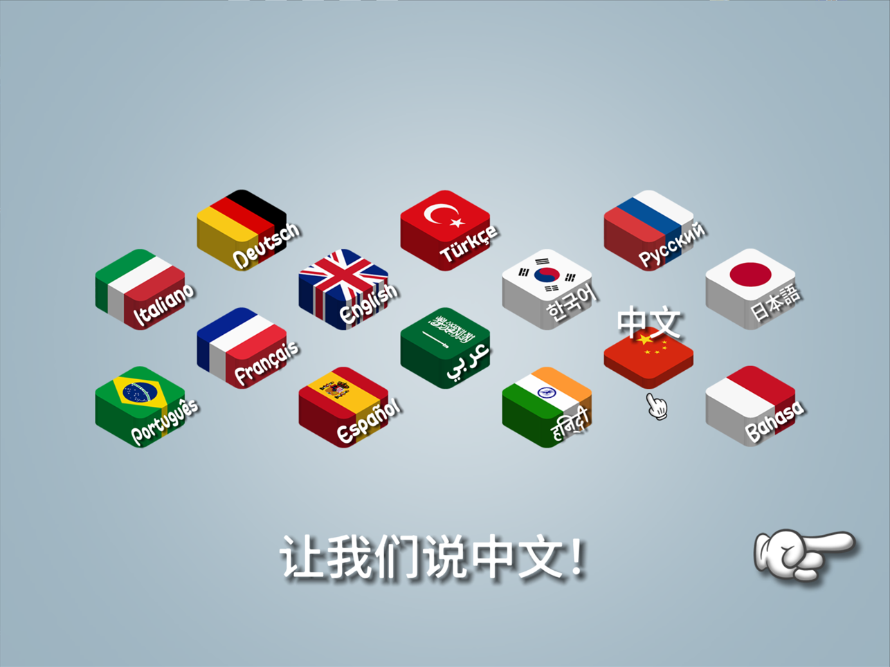 沙威玛传奇官方正版截图4