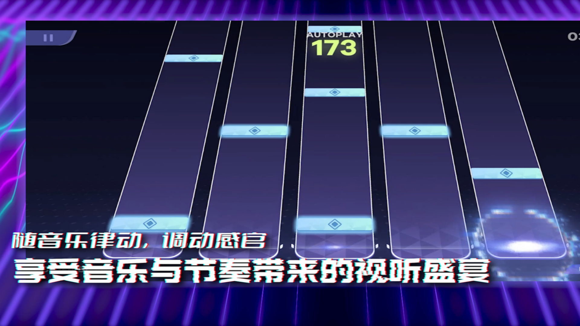 RYCEAM截图2
