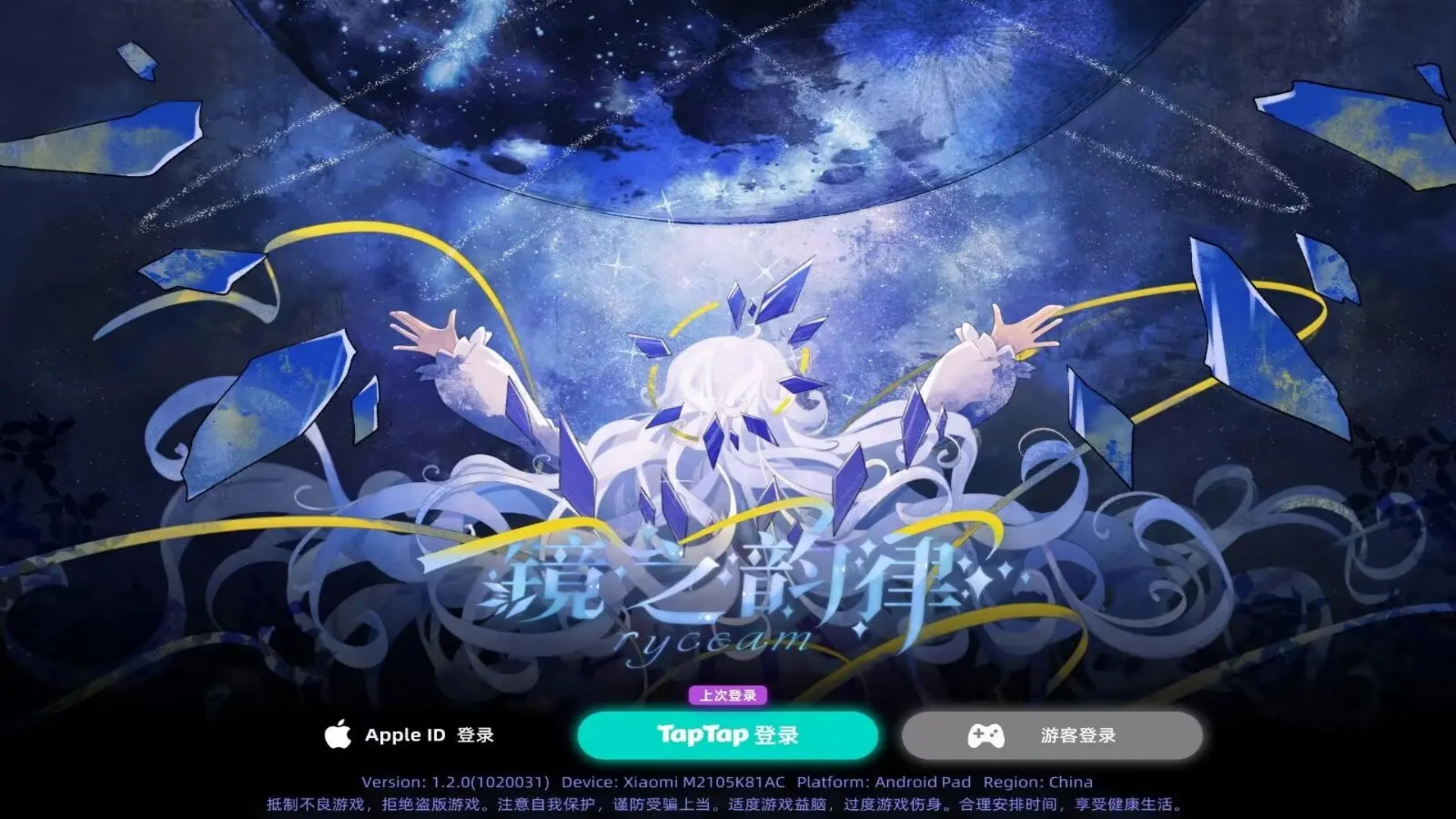 RYCEAM截图5