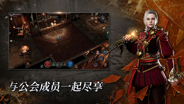 十三月截图4