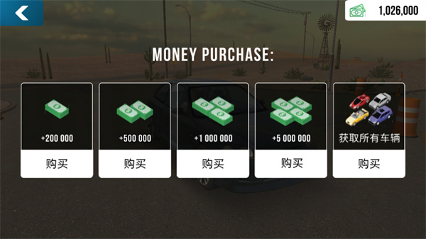 停车场多人游戏截图2