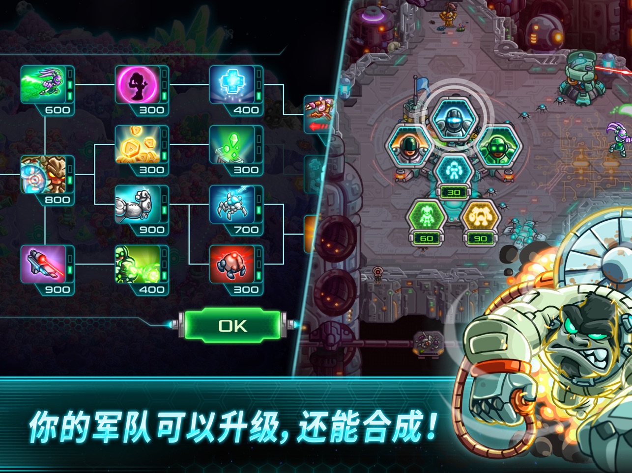 钢铁战队