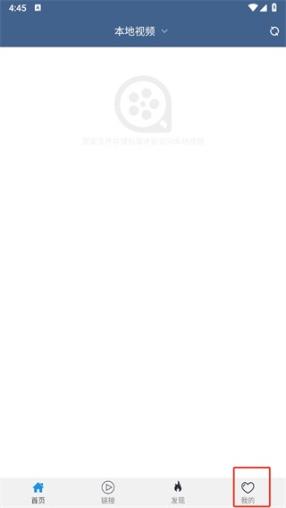 翼先锋影音app下载