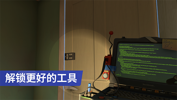 小偷模拟器手机版截图1
