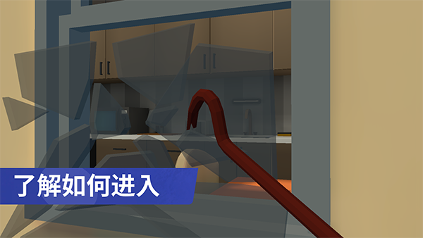 小偷模拟器手机版截图2