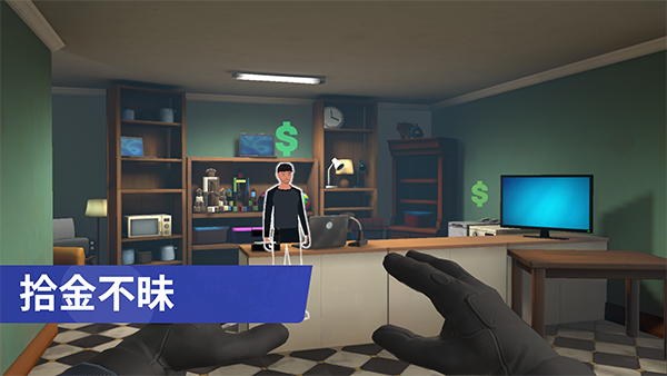 小偷模拟器手机版截图3