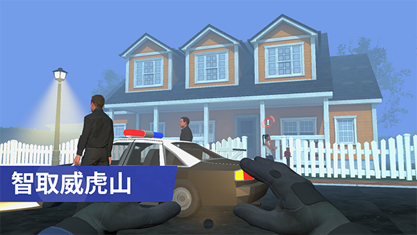 小偷模拟器手机版截图5