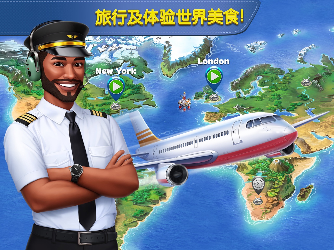 飞机大厨安卓版截图2