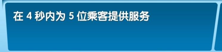 飞机大厨安卓版