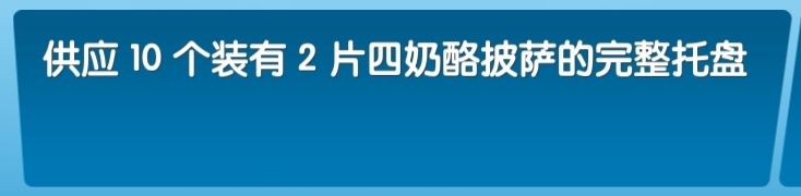 飞机大厨安卓版