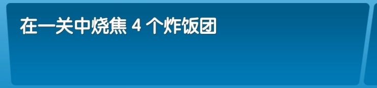 飞机大厨安卓版