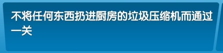 飞机大厨安卓版