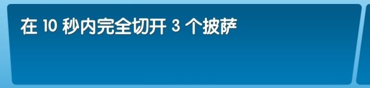 飞机大厨安卓版
