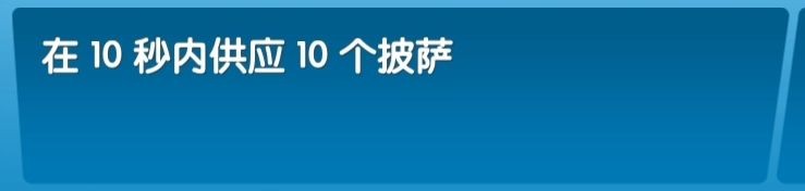 飞机大厨安卓版