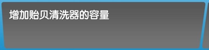 飞机大厨安卓版