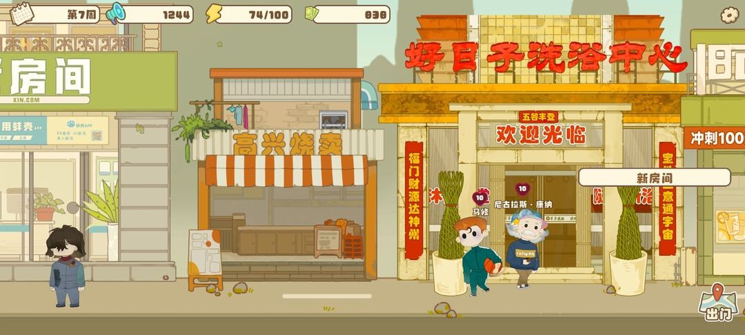 百亿家族