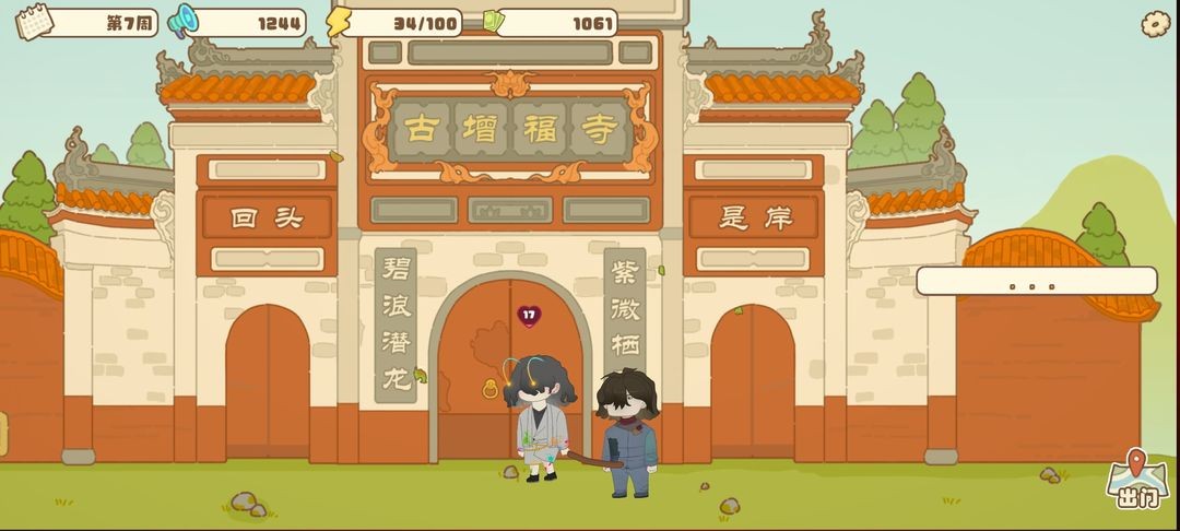 百亿家族