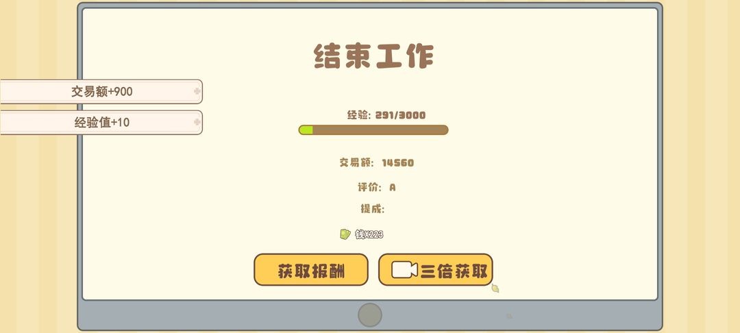 百亿家族