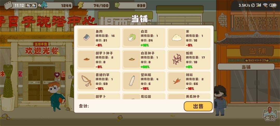 百亿家族