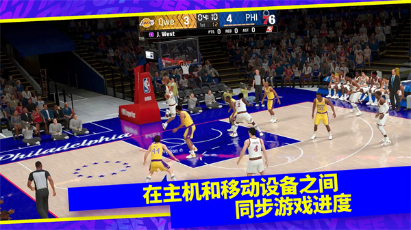 nba2k24安卓版截图4