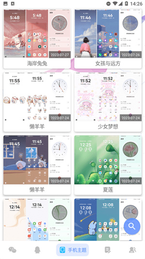 微扮酷官方版截图3