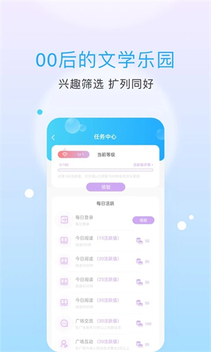 话本小说截图3