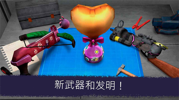 恐怖冰淇淋7截图1