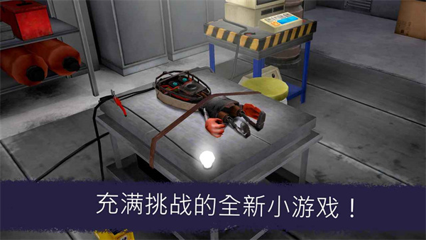 恐怖冰淇淋7截图2