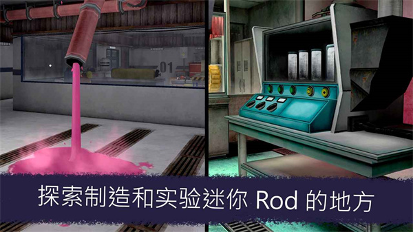恐怖冰淇淋7截图4