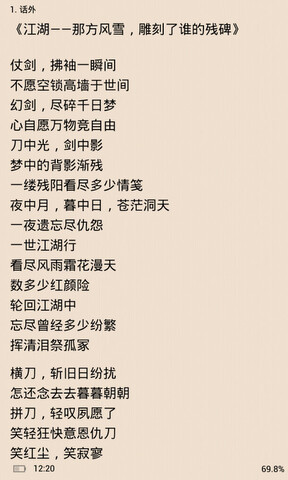喜阅读书安卓版截图1