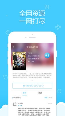 捏他app