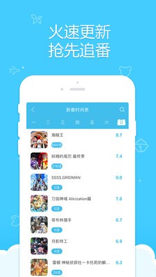 捏他app