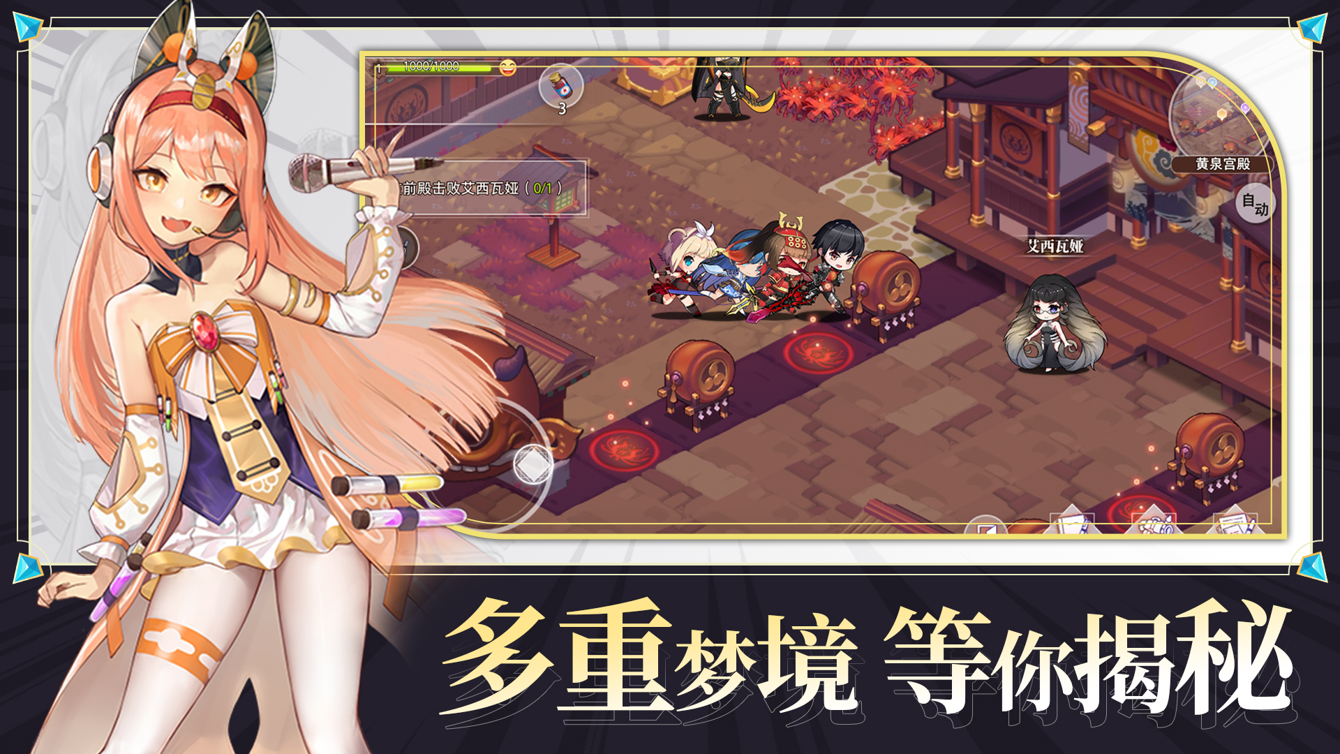 梦的第七章截图2