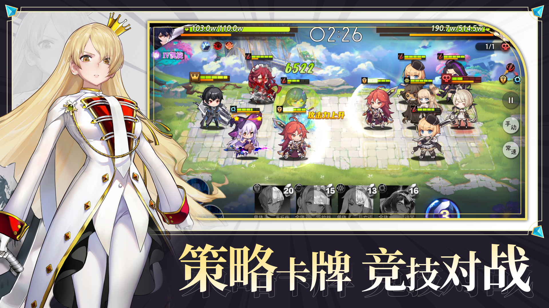 梦的第七章截图3