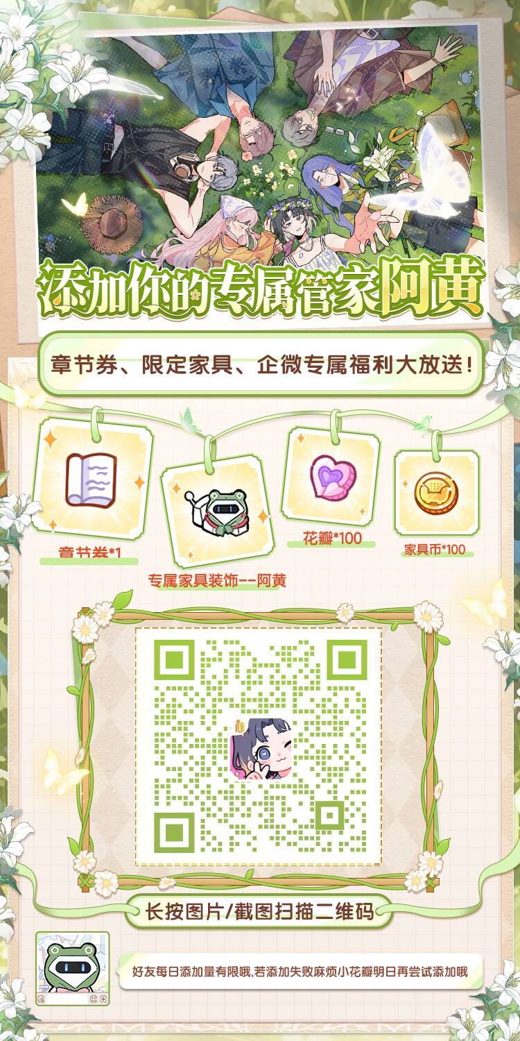 落樱2千乐之章