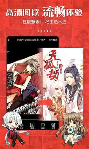 动漫岛最新版截图1