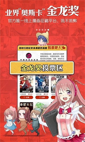 动漫岛最新版截图3