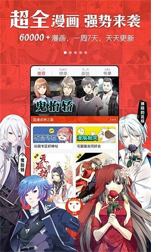 动漫岛最新版截图4
