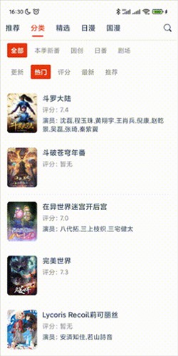 使用教程4