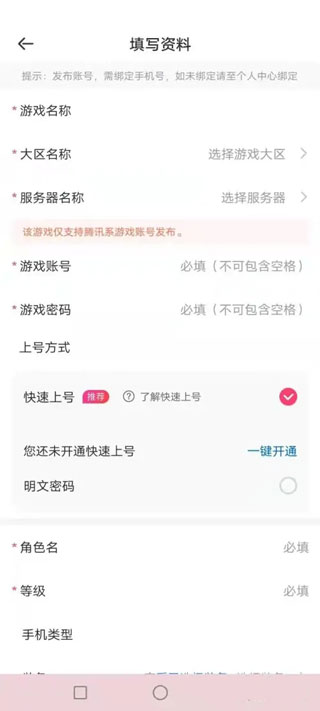 租好玩