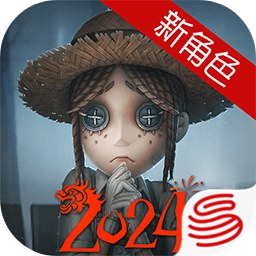 第五人格手游