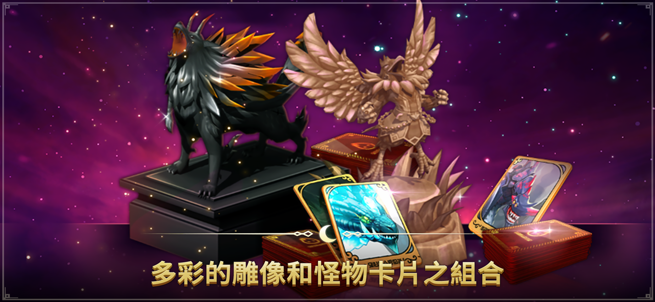 月光雕刻师截图8