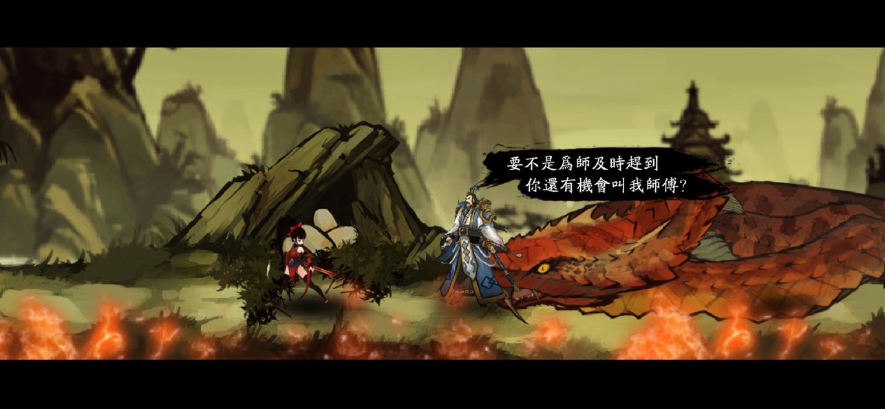 九黎手游